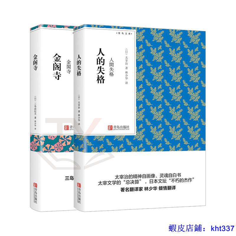 口袋文學文庫的價格推薦 年11月 比價比個夠biggo