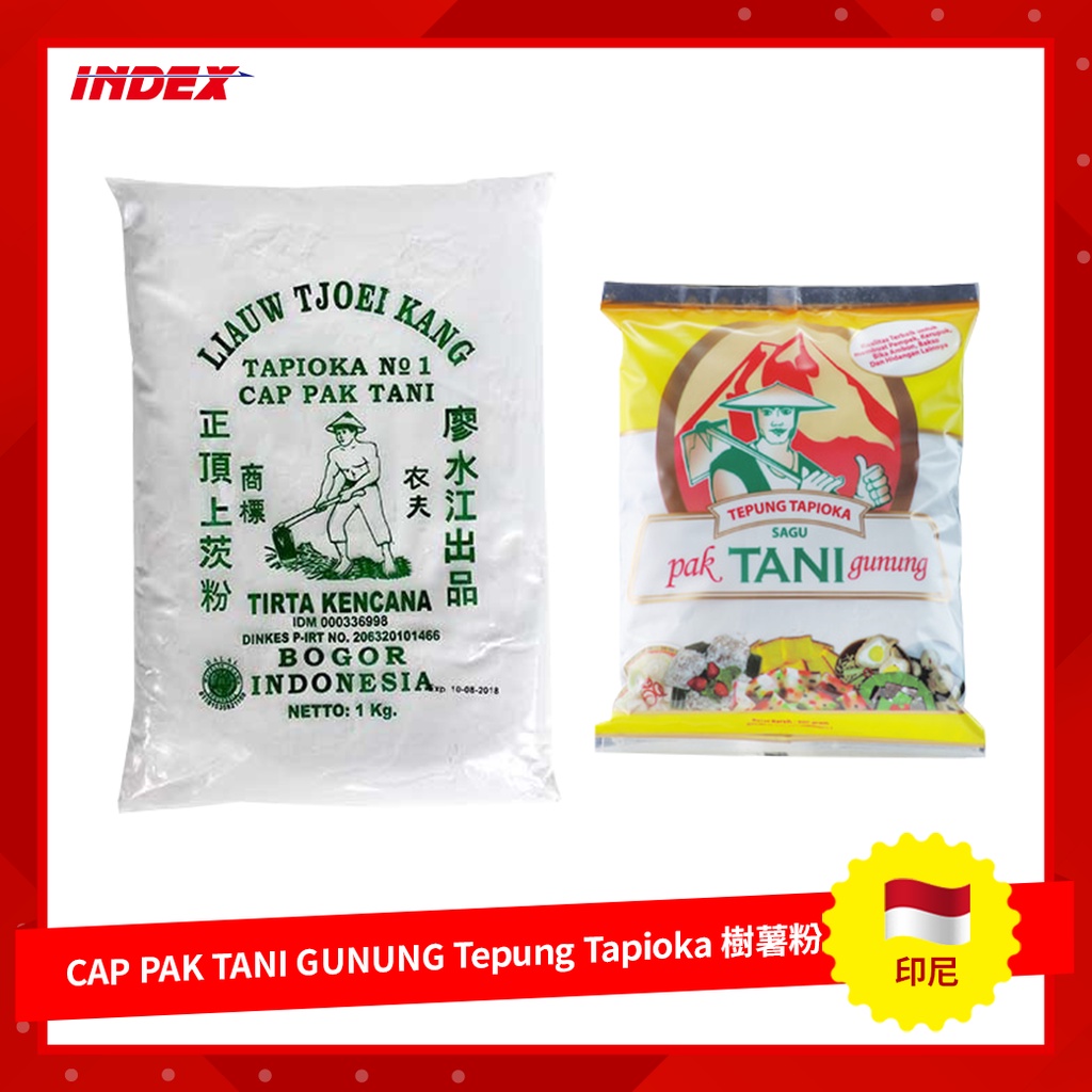 [INDEX] 印尼 CAP PAK TANI GUNUNG Tepung Tapioka 樹薯粉