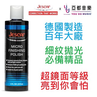 Jescar Micro Finishing Polish 漆面 超細 鏡面 研磨 修復 臘 Menzerna