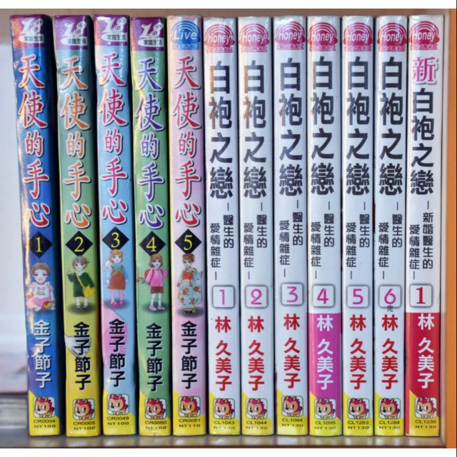 林久美子 優惠推薦 22年8月 蝦皮購物台灣