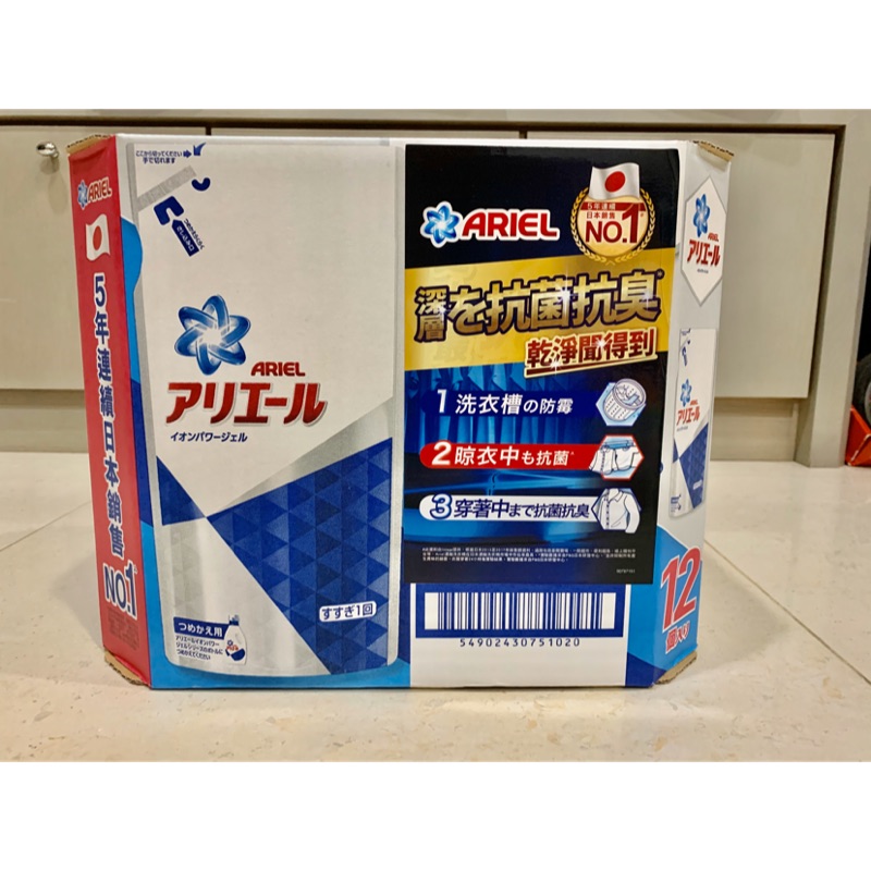 日本ARIEL洗衣精補充包 好市多原價839元 面交可聊聊 箱購只能郵寄無法超取