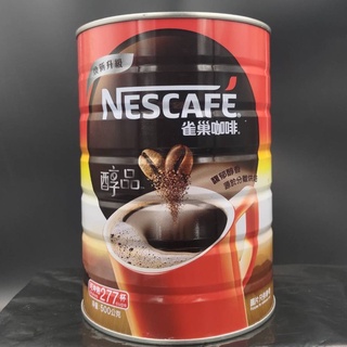 饗食在 雀巢咖啡 即溶咖啡 醇品即溶咖啡 咖啡粉 雀巢即溶 nescafe 黑咖啡 烘焙 飲料 咖啡