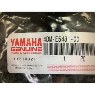 YAMAHA 傳動外蓋螺絲 塑膠外蓋螺絲 塑膠蓋螺絲 螺絲+橡皮 YAMAHA 車系 適用