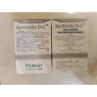 寵特寶 腸寶Synbiotic D-C+50入$900（公司貨，不附外盒）