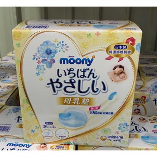 Costco 好市多代購 日本 MOONY 母乳墊 溢乳墊 (36片*4包/共144片) #288869