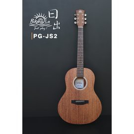 亞洲樂器 Pukanala PG-JS2 38吋 單板民謠吉他、桃花心木單板、經典桶身、日出旅行吉他、小吉他、附琴袋