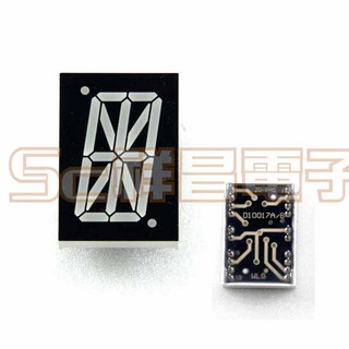 【祥昌電子】1吋 單8米字 共陽 超亮紅 LED 七段顯示器 適用計數器、跑馬燈 (1入)