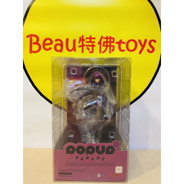 Beau特佛toys 現貨 代理 GSC POP UP PARADE Fate FGO 斯卡哈 0523
