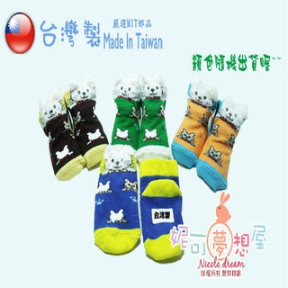 嬰兒襪 *台灣製 立體造型嬰兒襪