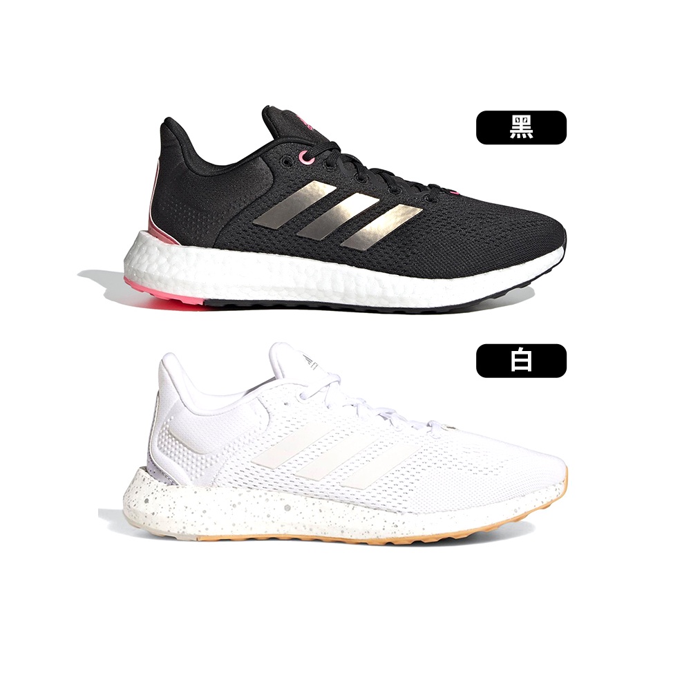 Adidas Pureboost 21 W 女 黑白 輕量 透氣 避震 運動 慢跑鞋 GZ3004 GZ3152