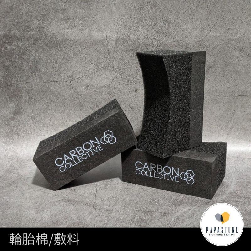 《石頭爸》Carbon Collective Tyre Dressing Applicator（輪胎油棉）