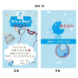 臻宸設計-.彌月卡.買設計-名片.卡片.美甲.美髮.沙龍.紋眉.感謝卡 尚未有評價