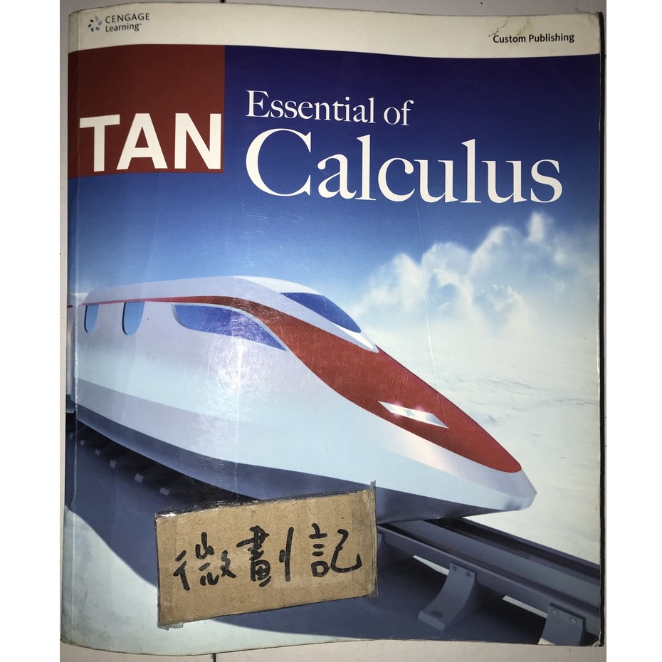 Essential of Calculus / TAN