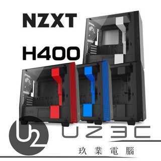 出清【嘉義U23C 含稅附發票】NZXT恩傑 H400 MICRO-ATX CASE 電腦機殼 鋼化側透玻璃