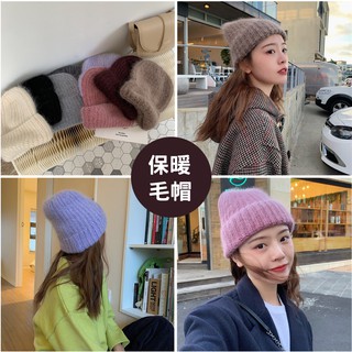 韓系毛絨 兔毛 毛帽 兔絨 毛線帽 毛帽 針織帽 帽子 寒流必備 保暖 柔軟