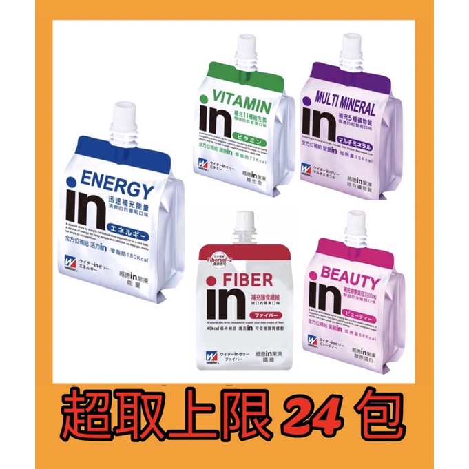 In能量飲的價格推薦 2021年12月 比價比個夠biggo