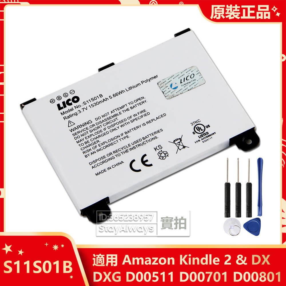 Kindle Dx Dxg Ptt Dcard討論與高評價商品 21年10月 飛比價格
