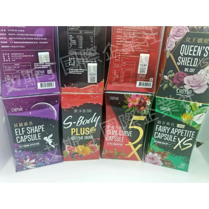 仙女食代膠囊ptt 懶人包資訊整理 1 蘋果健康咬一口