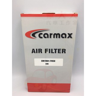 (豪大大汽車工作室)TOYOTA 豐田 CARMAX 車美仕 空氣芯 RAV4 油電 CHR AURIS ALTIS