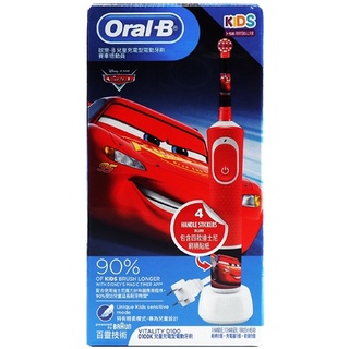 Oral-B 歐樂B 兒童充電電動牙刷 賽車總動員(D100.413.2K)1組入【小三美日】D272335
