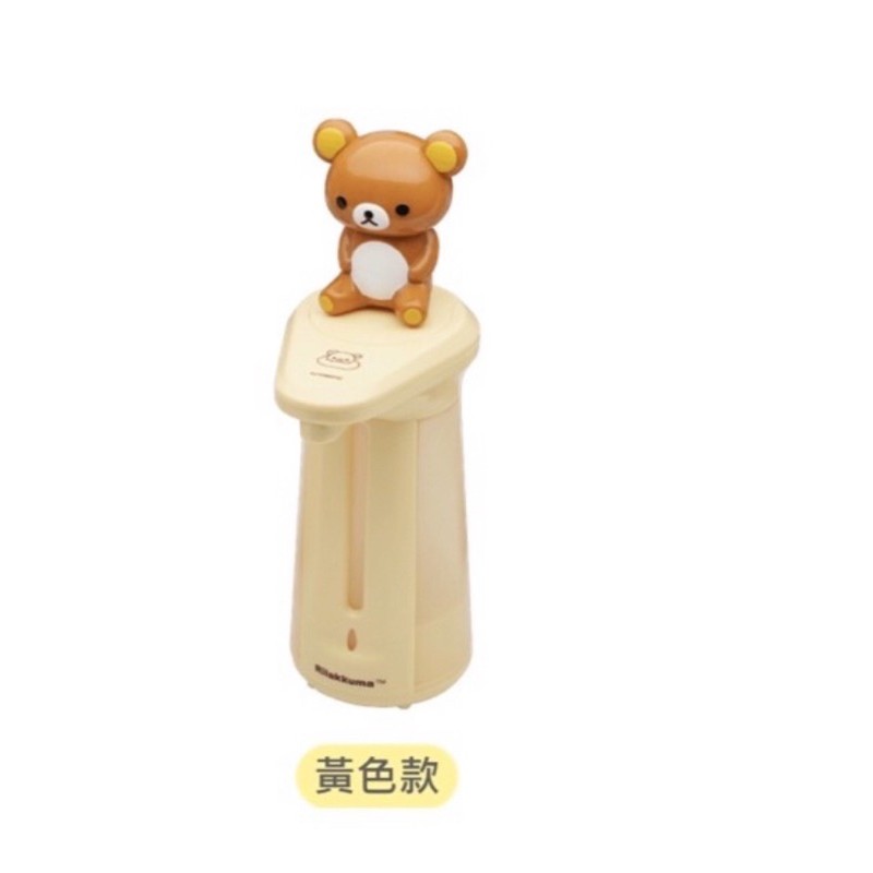 拉拉熊給皂機7 11 蝦皮購物