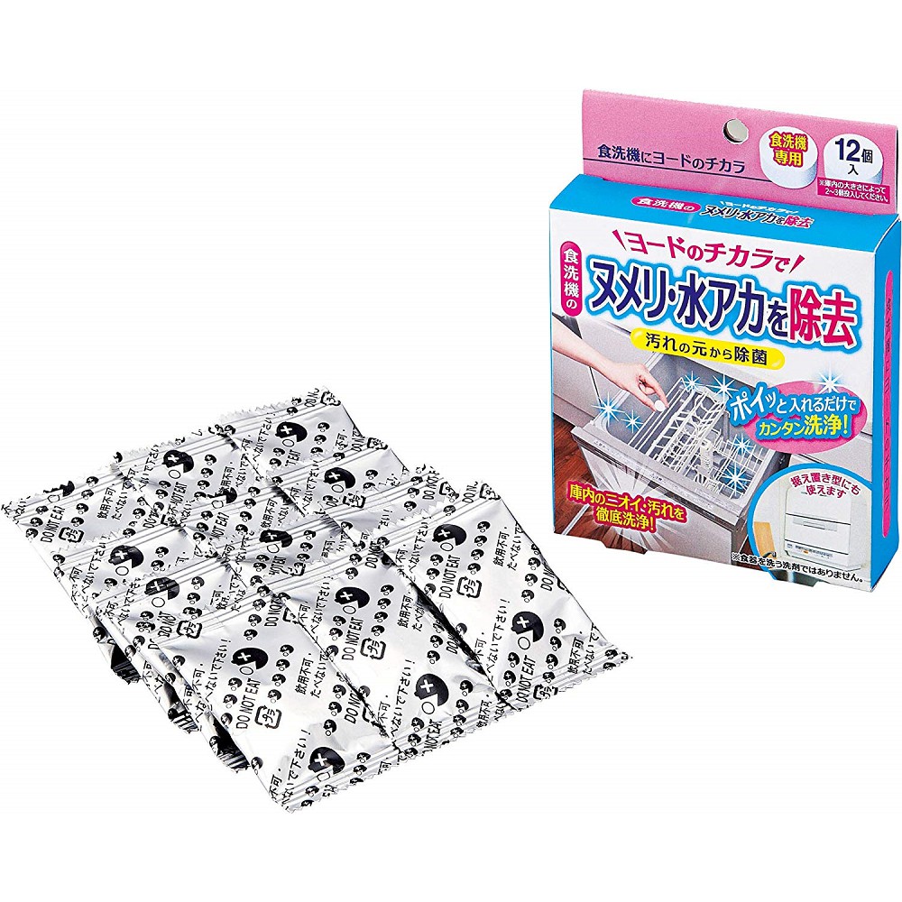 現貨【霜兔小舖】日本製 COGIT 洗碗機專用清潔錠 食洗機清洗劑 12包入 日本代購