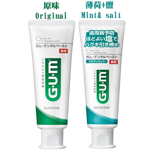 ※❤ SUNSTAR日本G.U.M牙周護理／含鹽薄荷牙膏150g Toothpaste