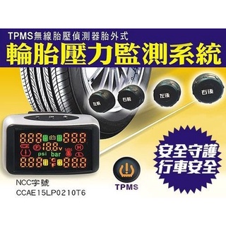 新店【阿勇的店】臺灣製造 ITS-8300 胎外式汽車無線 胎壓 胎溫 偵測器 MIT 胎壓偵測器 胎壓/胎溫 0 直購
