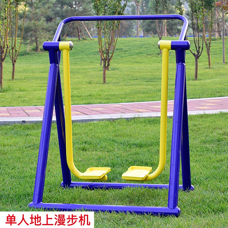 【專業健身器材】可開發票 收據室外健身器材戶外小區公園社區廣場漫步機組合套裝 體育運動路徑