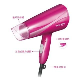 【隔日配送 附發票】TESCOM TID450 大風量 遠紅外線 負離子 吹風機 TID450