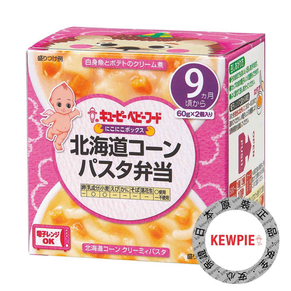 小饅頭 Kewpie 寶寶便當 9m Nr 5 奶油野菜鱈魚 北海道玉米義麵1g 蝦皮購物