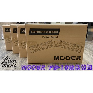 『立恩樂器 效果器專賣』免運分期 Mooer PB-10 變形 效果器板 效果器盒 效果器盤 附原廠攜行袋 PB10