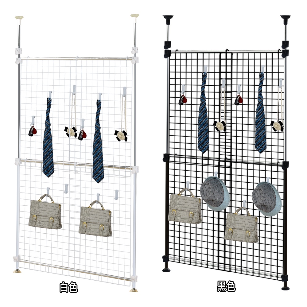 【巴塞隆納】網架屏風-123DE頂天立地桌上型伸縮網架置物架(可伸縮)