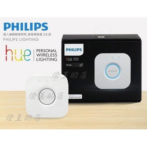 【燈王的店】Philips 飛利浦 hue 系列個人連網智慧照明 遙控器 無線智慧開關 TAP (554999)