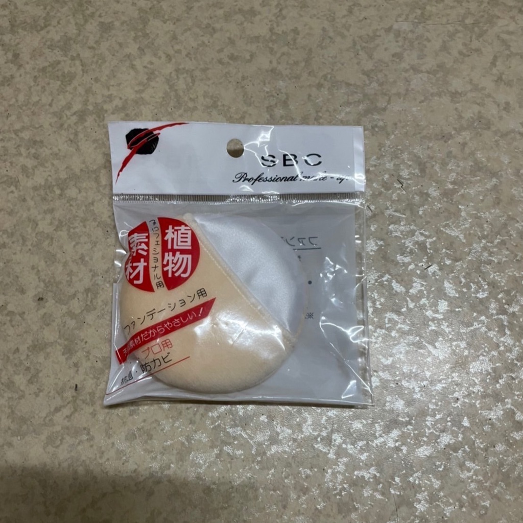 [現貨] 粉撲 蜜粉撲 美容丙、乙級檢定考用