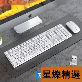 台灣熱賣🔥韓國現代 無線充電鍵盤 鍵盤鼠標套裝 無線鍵盤滑鼠組 鍵盤滑鼠組 電腦鍵盤 藍芽鍵盤滑鼠❥星爍好物