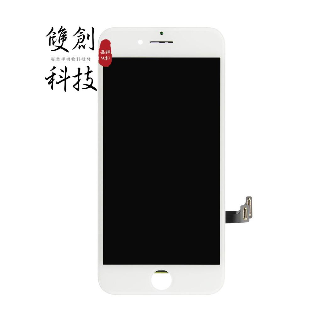適用於iPhone7 蘋果7 i7 4.7吋 螢幕總成 面板總成 觸控顯示內外屏 顯示異常 螢幕破裂更換