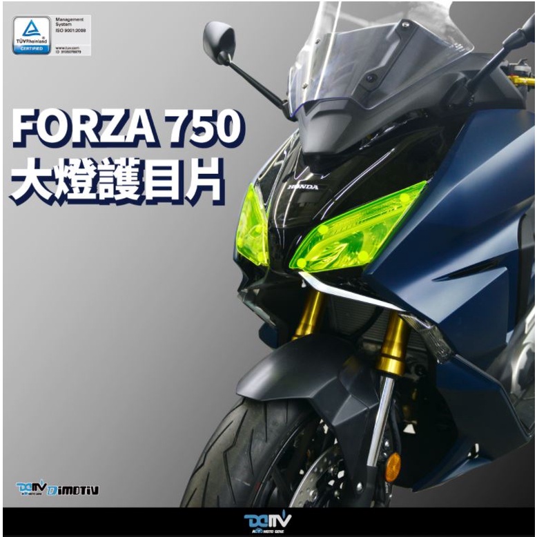 【KIRI】 Dimotiv Honda Forza750 Forza 750 21年 大燈護片 大燈片 護片 DMV