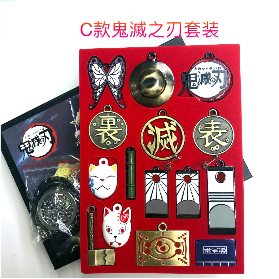价格从 368 97 鬼滅之刃鑰匙扣炭治郎面具錆兔真菰無災面具兔子項 Best Price Products