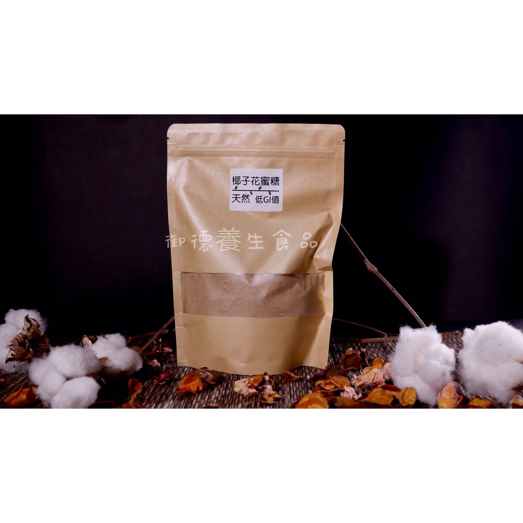 御德 養生椰子花蜜糖 簡稱椰糖 400g 全素適用 糖尿病指定代糖 蝦皮購物
