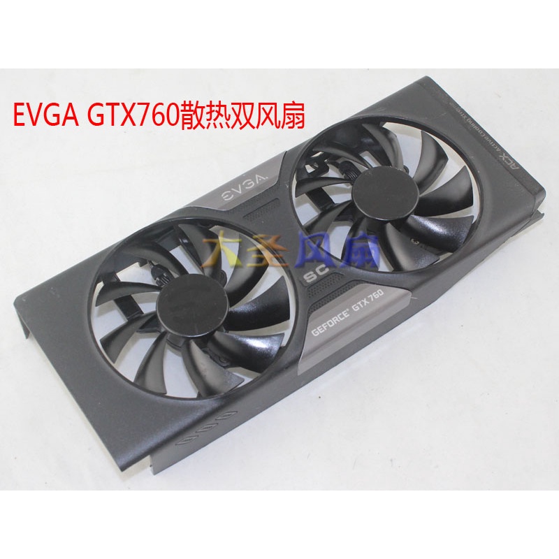 HK04*EVGA GTX760/770顯卡雙風扇PLA09215B12H 12V 0.55A風扇 4線