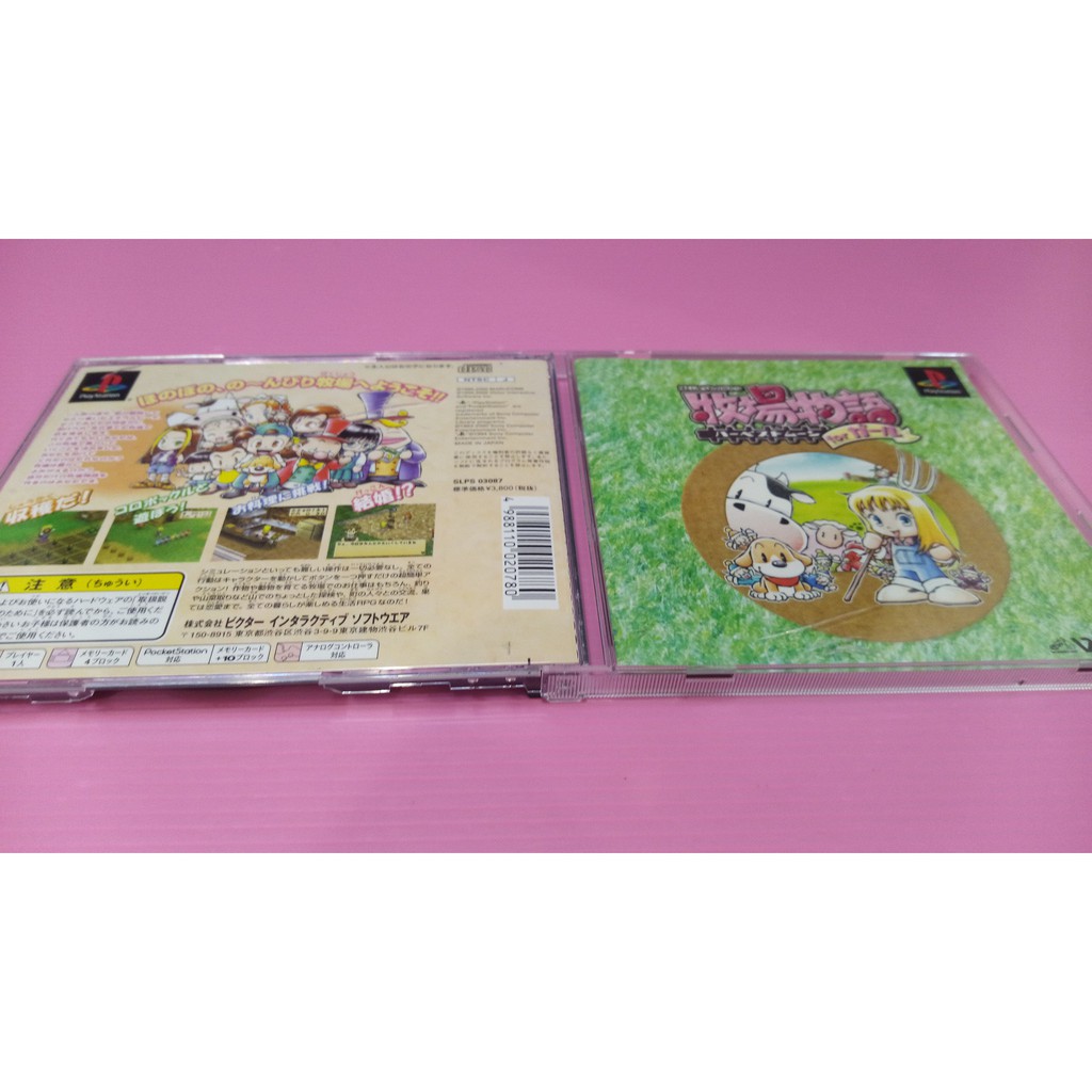 Ps1 遊戲片牧場物語的價格推薦 22年11月 比價比個夠biggo