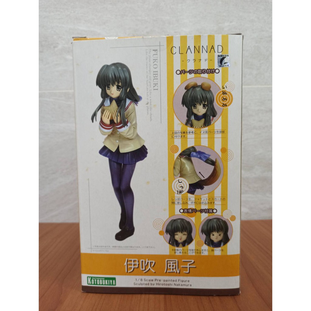 日版clannad 小鎮家族伊吹風子1 8 Pvc 絕版品 蝦皮購物