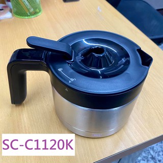 蝦皮免運✈日本Siroca石臼式全自動研磨咖啡機SC-C1120K-SS 通用款不銹鋼壺/雙層保溫/堅固耐碰擊