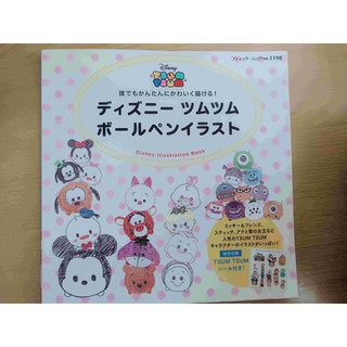 ボールペン 優惠推薦 21年7月 蝦皮購物台灣