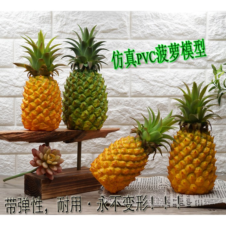 仿真水果假金色菠蘿火龍果模型鳳梨木瓜楊桃道具家居果盤配飾攝影
