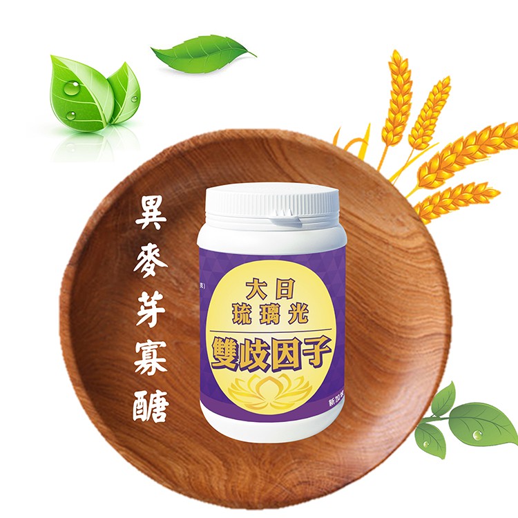 異麥芽寡糖 保健食品 蝦皮購物