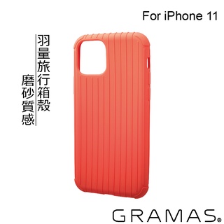 [福利品] 正版公司貨 Gramas 羽量經典保護殼- Rib Light iPhone 11 系列