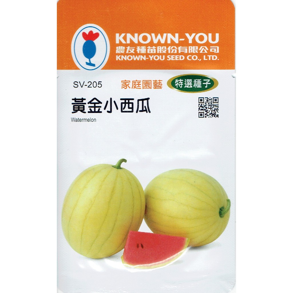 愛上種子 黃金小西瓜Watermelon(SV-205) 農友種苗特選種子 西瓜 果實呈圓球形