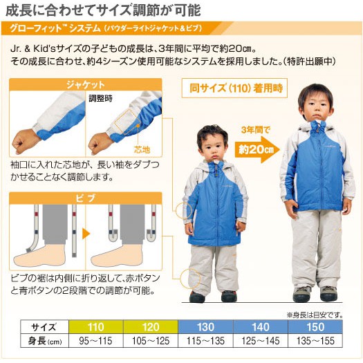 胖小姐戶外裝備室 日本mont Bell兒童化纖保暖外套 雪衣 自體發熱衣 蝦皮購物